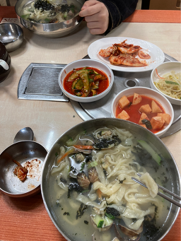Gomjine (곰지네) 1