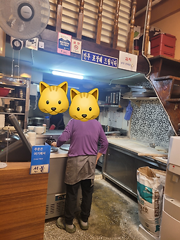 옛진미칼국수 1