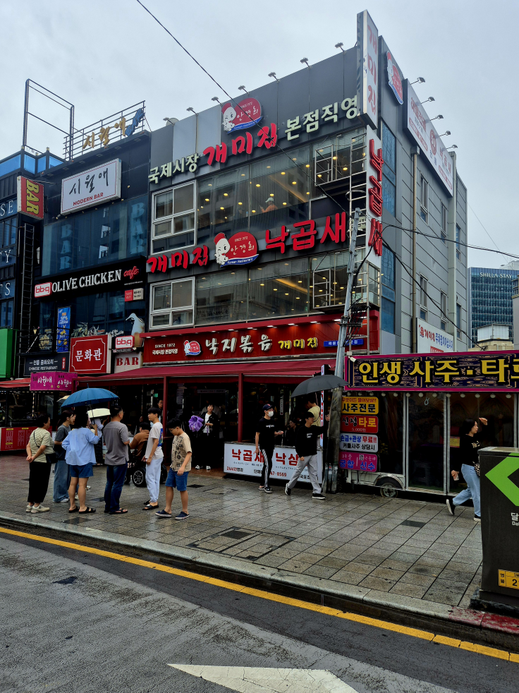 개미집 3