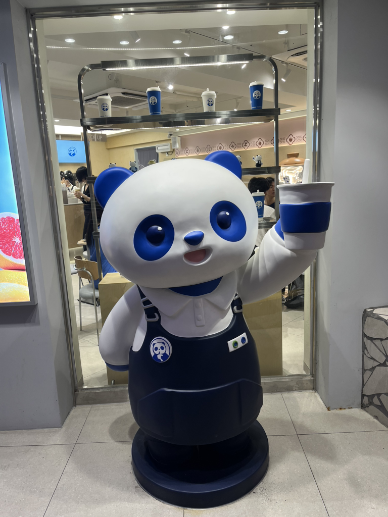차백도 강남한티점