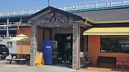 김희선제주몸국 사진 6