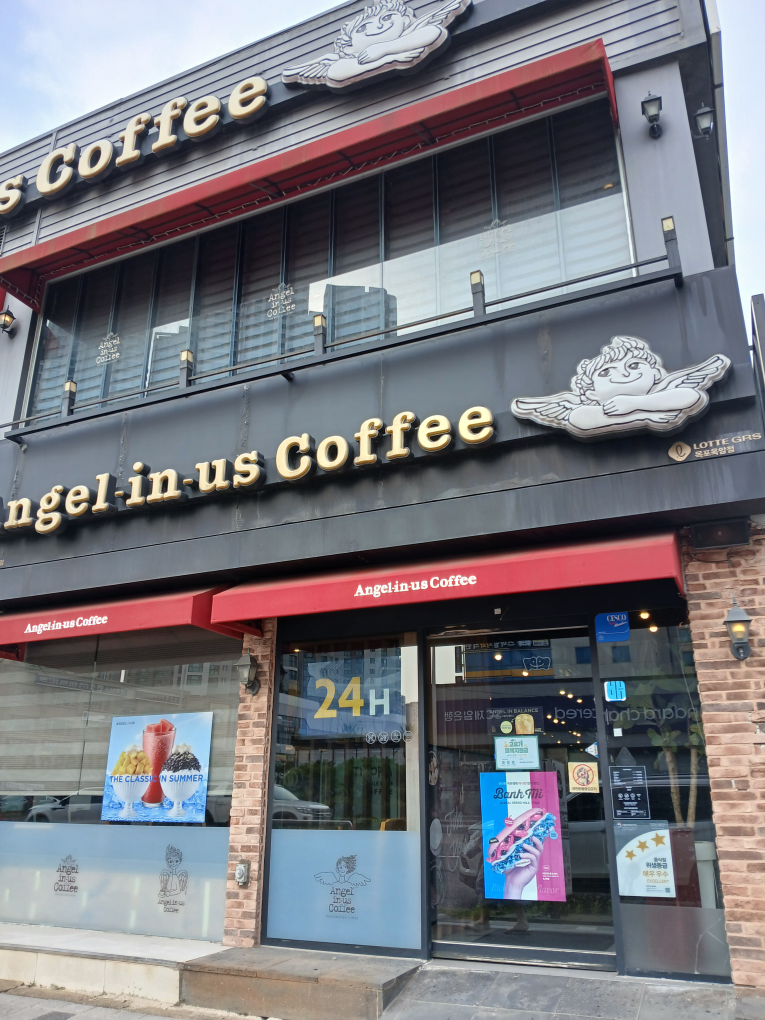 엔제리너스 목포옥암점