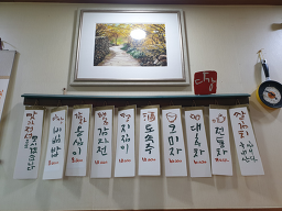 Dagang (다강) 2