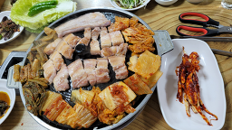 옥천오겹살 1