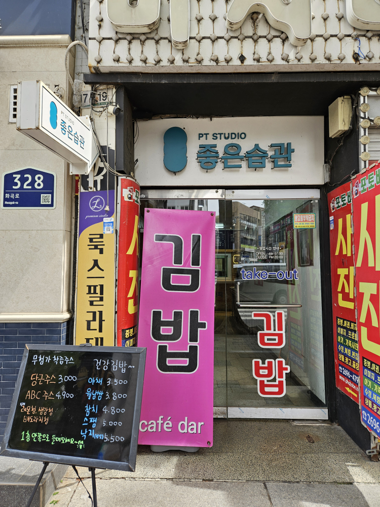 Kapedareu Ｃａｆｅ 1