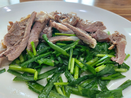 Tongjeongheukyeomso (통정흑염소) 1