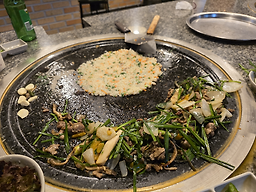 Sogeum (소금) 3