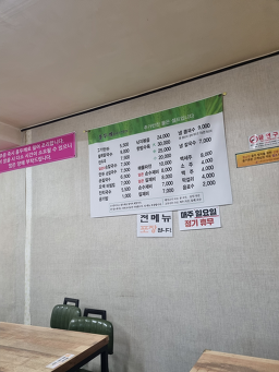 홍두깨손칼국수 5