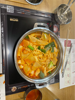 두끼떡볶이 4