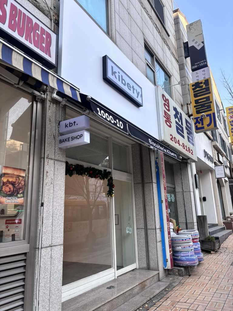 키베티 대표 사진