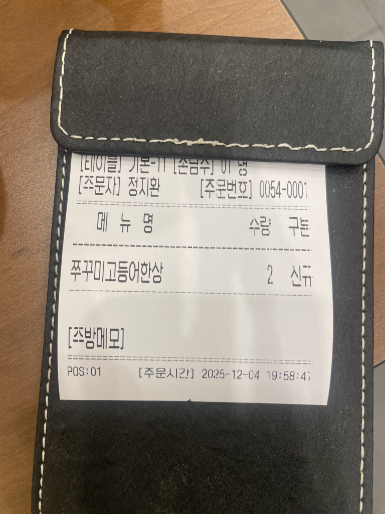 사월에보리밥 1