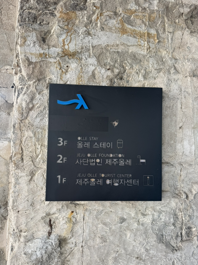 어멍밥상 사진 3