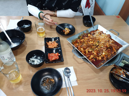돗가비불쭈꾸미 1