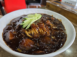 Myeongpumsutawangsonjjajang (명품수타왕손짜장) 1