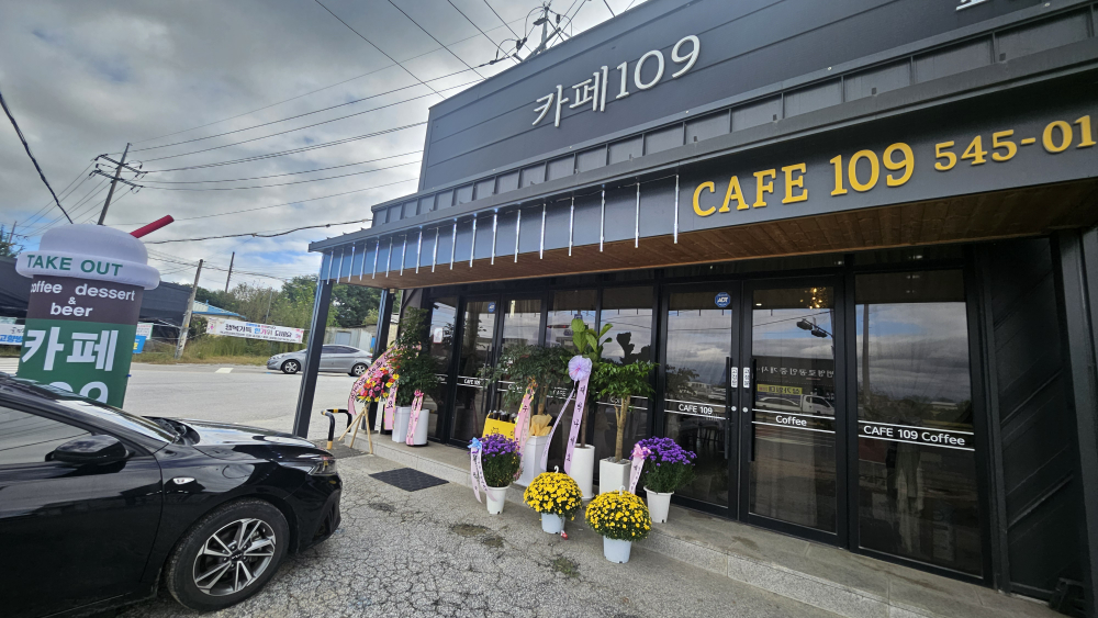 Kape109 (카페109) 1