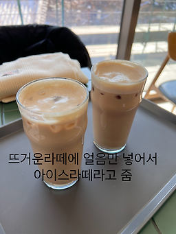 Rongbeuredeu eunpyeonghanongmaeuljeom 3