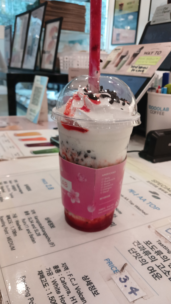 만랩커피 1