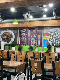 보경벌교참꼬막전문 3