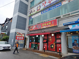 Ilhojunghwayori 6