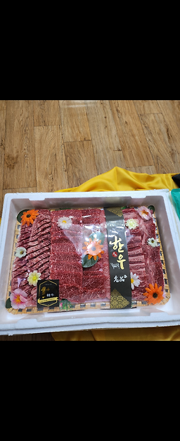 Munseongsaenggogijip (문성생고기집) 1