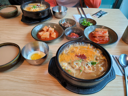 산야로 3