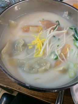 Mihyang 2