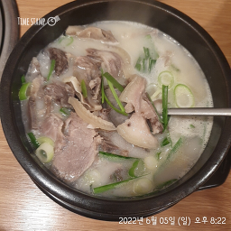 정남옥 서울대입구점 3