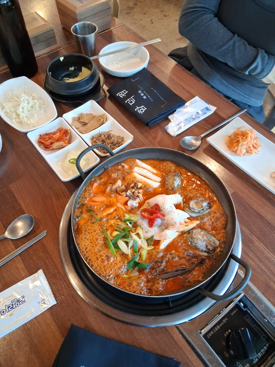 함덕찜 사진 2