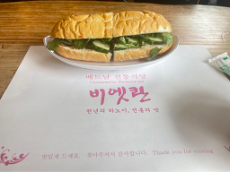 비엣콴 대표 사진