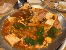 두꺼비부대찌개 사진 2