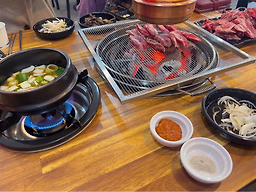 소금창고 1