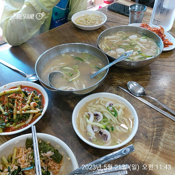 오양식당 6
