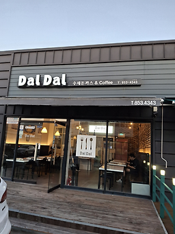 Daldal 4