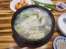 장안삼계탕 1