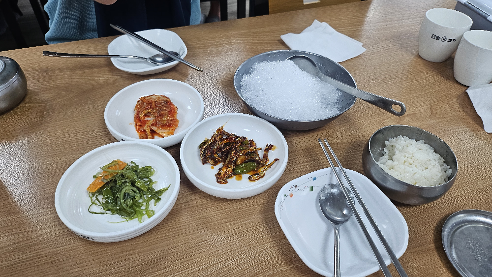 연일물회 3