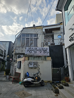 Ssangdungijipsikdang (쌍둥이집식당) 1
