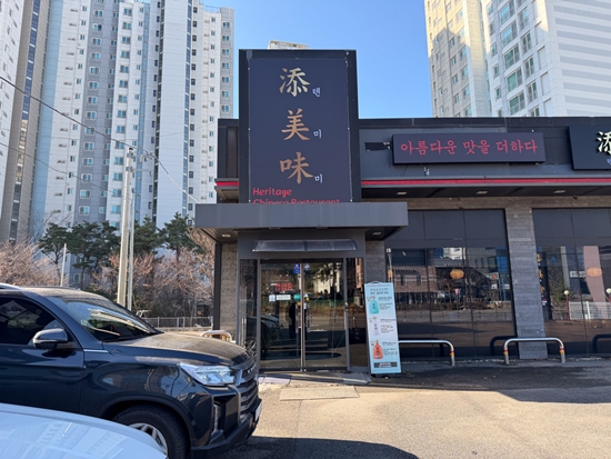 텐미미 사진 6