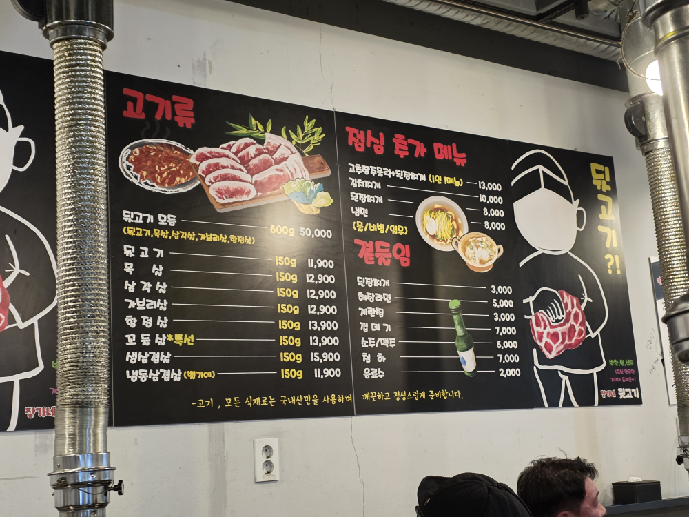 장가네생삼겹 3