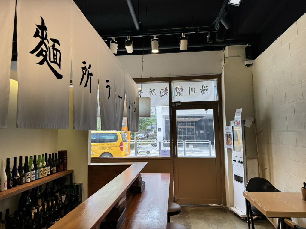 양천제면소 대표 사진