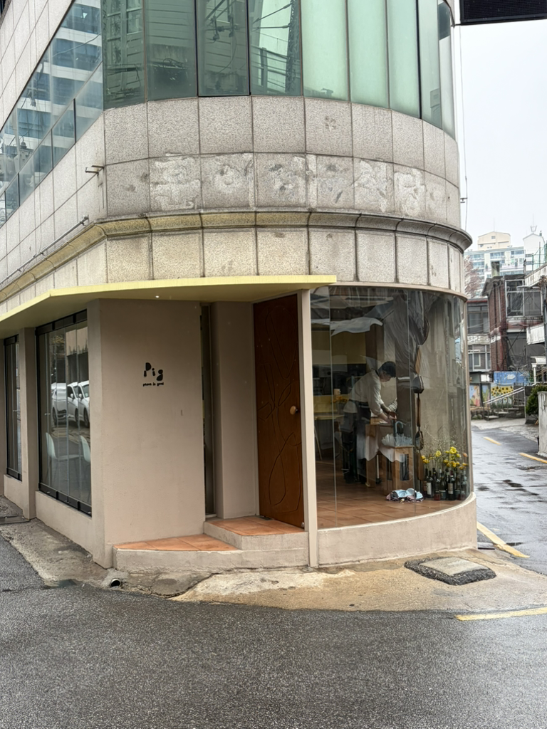 피그 사진 3