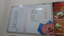 우송 1