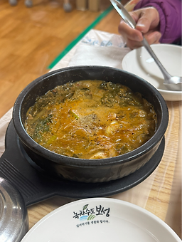 청마루 2