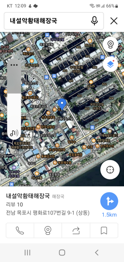 내설악황태해장국 1