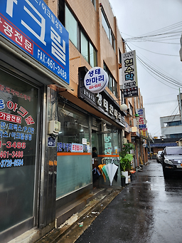 생태한마리 사진 2