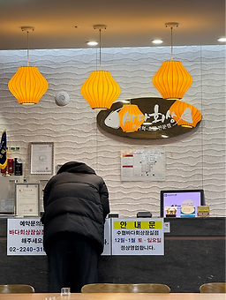 Badahoesang (바다회상) 1