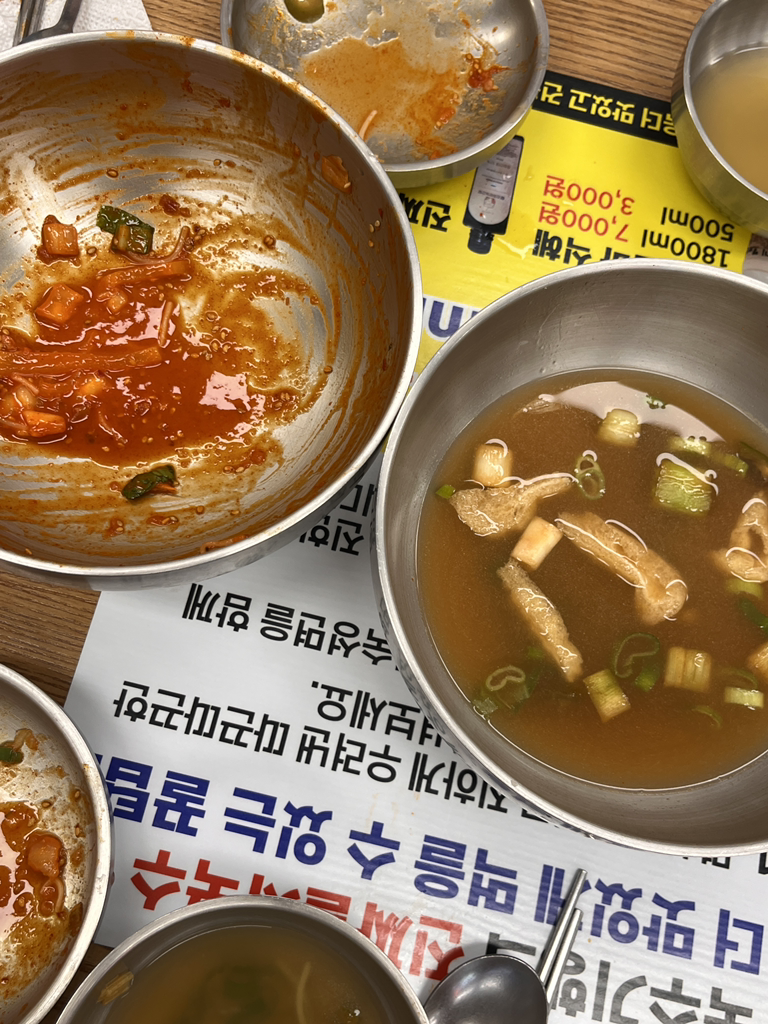 Guksugihaeng 6