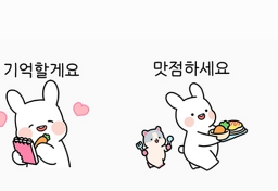 Gayahaemulkalguksu (가야해물칼국수) 1