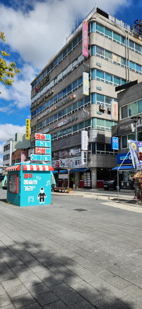 한방명가왕족발 1