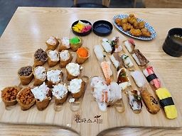 Seusiin (스시인) 1