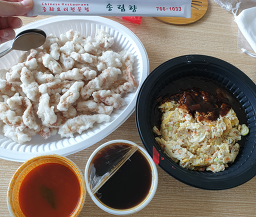 Songrimhyang (송림향) 2